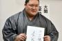 【朗報】豪栄道さん、7勝7敗で千秋楽へ