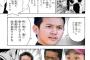 山崎ブチギレｗｗｗｗｗｗｗｗｗｗｗｗ