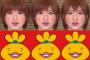 【アンジュルム】竹内朱莉ちゃんの顔の左右対称さが狂気じみてる件