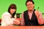 【速報】天龍源一郎が初の番組司会者に挑戦、指原莉乃とタッグｷﾀ━━━━━━(ﾟ∀ﾟ)━━━━━━ !!!!!【みんなで悩めばコワくない】【HKT48/さっしー】
