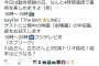里崎「今日は4時間連続で里崎を楽しめますよ」