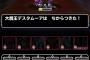 【DQMSL】竜王強すぎる・・・ターンを重ねる度に凶悪になって中々勝てない