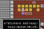 ドラクエはどうして国民的ゲームになれたの？