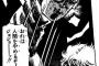 DIO「も、漏れるッ！俺は人間をやめるぞ！」ｼﾞｮｼﾞｮ～