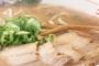 上司「締めにラーメンいくか！」 ← 意味不明すぎだろｗｗｗｗｗｗｗｗ