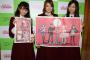 乃木坂46がシャフト40周年イベント「MADOGATARI展」に出席