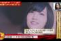 【Mステ】今年の顔ランキング 8位 AKB48「365日の紙飛行機」
