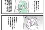 音楽を違法ダウンロードしている人へ コレを見てください