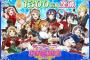 AC版『ラブライブ！スクフェス』が制作決定！国内ユーザー数は1300万人を突破