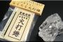 火打ち石からマッチに匹敵するいきなりな技術の進歩って何かある？
