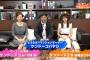 TOKYO MXどうなる？21回目「出演AKB48永尾まりや、ケンドーコバヤシ、竹内渉」のまとめ（キャプチャ画像あり）