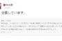 【マジすか学園】秋元康「マジすか5以後の話を今企画しています」【AKB48/SKE48/NMB48/HKT48/NGT48】