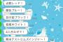 【悲報】期末テスト中の友達からきたLINEが天才ｗｗｗｗｗｗこのネタを考えてる間に（以下略