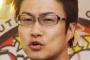 乙武洋匡氏（３９）参院選出馬へ「日本を元気にする会」（松田公太代表）が有力