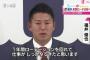 カープ「福井は先発の柱になって欲しい」高評価で年俸１９００万円アップ【カープ契約更改】