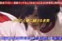 NMB48・最新番付表