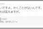 ぱるる「モバメ忘れてないですよ～、かくことがないんです。お題でも出してくれれば」