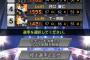 【プロスピA】新イベント「ホームランダービー」開始！スペシャルチャレンジの球速すぎ！！