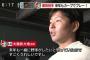 大瀬良、黒田現役続行に「凄く嬉しい。来年が楽しみ」田中広輔「守っていて失礼のないように」