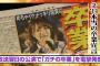 今のAKB48って別に卒業しなくてもいいんじゃないの？