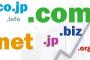 情弱「@gmail.com」情強「@aol.jp」一般「@hotmail.co.jp」老害「@hotmail.com」馬鹿「@yahoo.co.jp」
