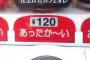 外国人にとっては超難度！？発音が難しい日本語10が海外で話題に（海外反応）