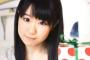 【朗報】東山奈央さん、超美人になる