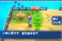 名前負けしてるポケモンの技
