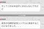 高橋みなみ「10周年記念シングルに参加する事になりました、本当にすいません... 」