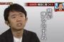 【悲報】えなりかずき(31) 干されるｗｗｗｗｗｗｗｗｗｗｗｗｗｗ　　←は？