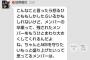 AKB48田野優花「メンバーの卒業って、残されたメンバーをもうひとまわり大きくしてくれるんだよね。」