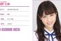 乃木坂46西野七瀬が指原莉乃・宮脇咲良と楽屋でモンハンｗｗｗｗｗ
