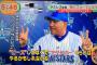 ラミ監督「パフォーマンスやる」