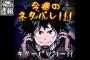【僕のヒーローアカデミア】ネタバレ 72話「二日目」感想まとめキタ――！！