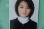 【画像】この北朝鮮の女子高生が地球一可愛いｗｗｗ