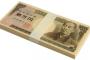 面接官「あなたは100万円もっています」