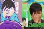 ノンスタ井上『おそ松さん』ファンに叩かれるも前向き「みんな、おれに興味津々だなぁ」