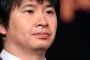 オードリー若林「東洋大です！」　→ 大爆笑