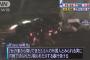【名古屋 】コンビニ血まみれ事件 複数の男に暴行され死亡　一部始終を捉える！