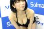 【画像】ぱいぱいでか美さん（24）のビキニ姿ｗｗｗｗｗｗｗｗ