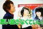 義父の遺言書に何故か私の名前が。義兄嫁「嫁同士をこうも差別された。で、それ受け取る気？」お正月に義兄嫁と会う事に