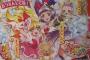魔法つかいプリキュアのキャラ画像！　変身すると成長する！？
