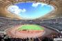 【悲報】新国立、大草原不可避
