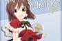 【画像】アイマスの萩原雪歩ちゃんお誕生日おめでとう！！