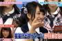 【AKBINGO】向井地美音「さややは夜用の服持ってないんじゃないの？(笑)」