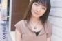 折笠富美子という声優について