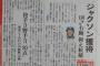 【広島】外国人の補強、終了