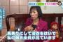 【悲報】女性市議(72)「馬乗りで浴衣をはいで乳見られた」