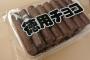 徳用チョコとかいうお菓子