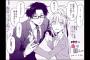 「ヲタクに恋は難しい」とかいう恋愛漫画ｗｗｗｗｗ（画像あり）